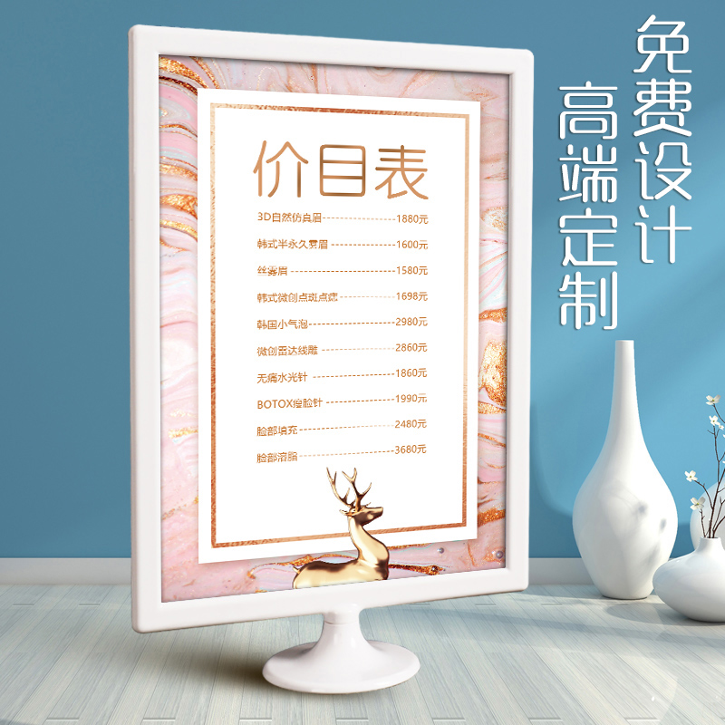 Beauty Salon Price List Customized Price Display Cards Beauty Chia Grain Embroidered Price Table Design Making Swing Table Cards Table Cards