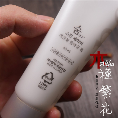 Hàn Quốc SU: M37 ° Hơi thở tự nhiên lên men bản chất làm sạch tạo bọt mặt sữa rửa mặt 40ml mẫu mẫu sửa rửa mặt senka