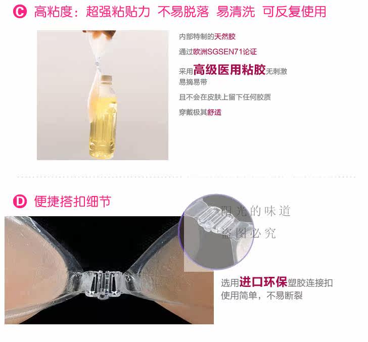 Soutien-gorge invisible jeunes femmes 100% - Ref 784433 Image 7