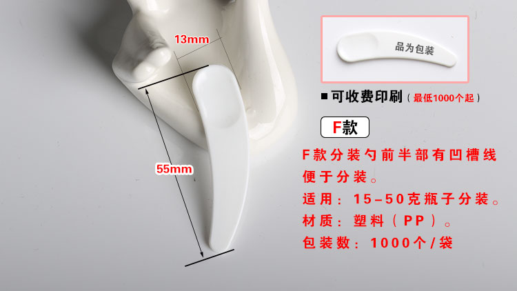 Mặt nạ nhựa dính que nhỏ nhựa que nhỏ mặt nạ kem kem muỗng muỗng mỹ phẩm dụng cụ làm đẹp - Các công cụ làm đẹp khác kích mí mắt