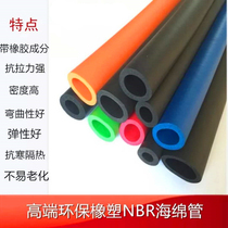 Steel Pipe sleeve rubber foam insulation pipe sports fitness machinery plastic pipe sponge pipe anti-collision and antifreeze heat insulation pipe