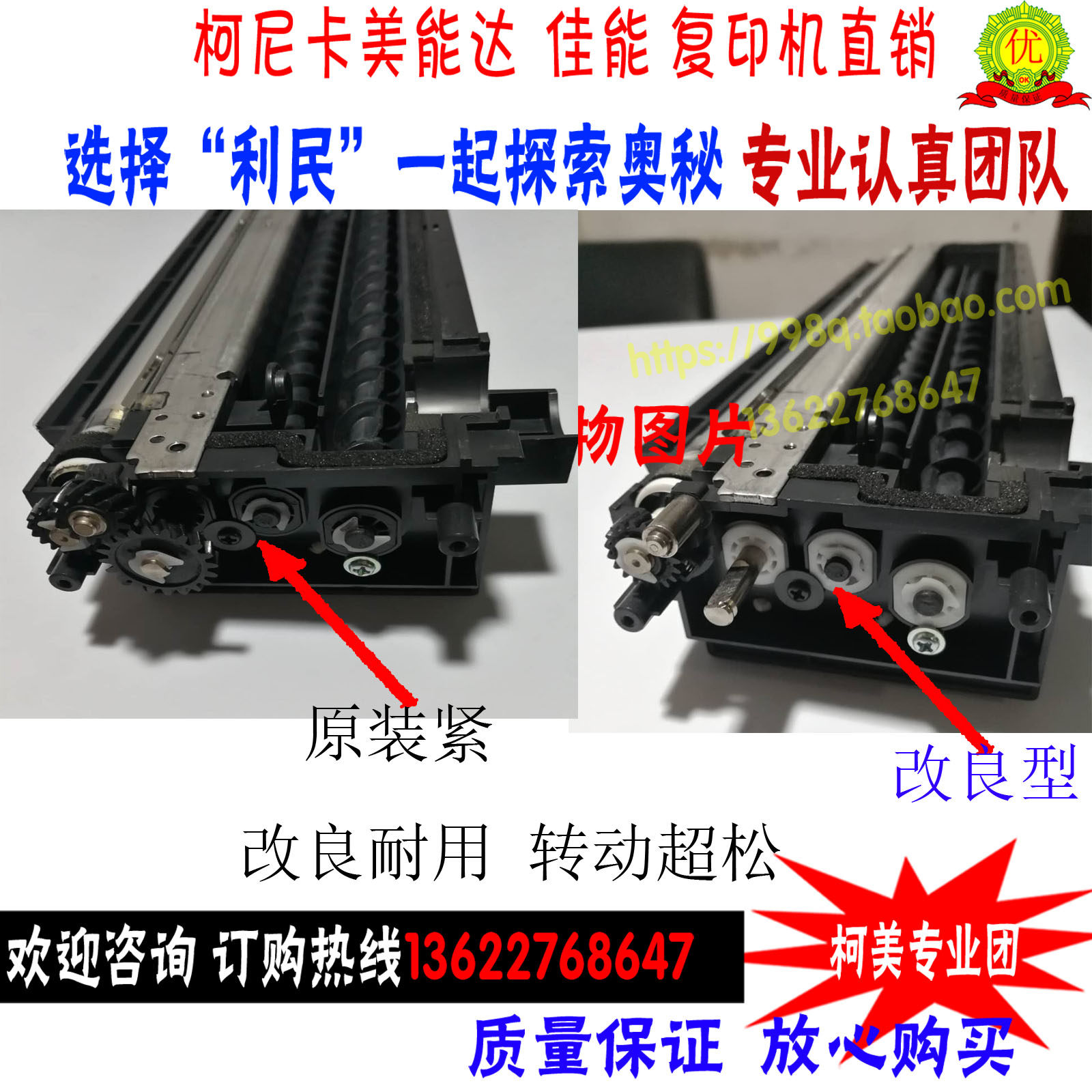 Maine up to 283 development warehouse Comey 363 350 362 Zhendan 289 369 429 sets of drum double eleven promotion