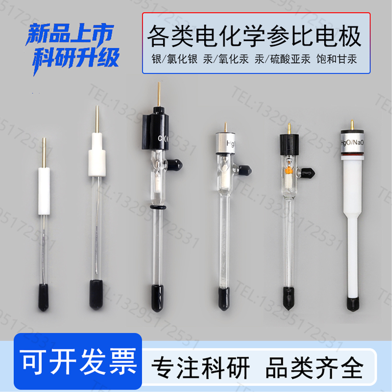 Silver Chloride Ion Saturated Calomel Mercury Sulfate Mercury Oxide Agclhgo Chenhua Chi Electrochemical Reference Electrode Silver Chloride Ion Saturated Calomel Mercury Sulfate Mercury Oxide Agclhgo Chenhua Chi Electrochemical Reference Electrode