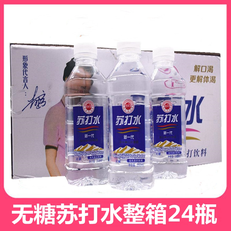 Creek sugar-free soda without gas soda-fruity drink drinking water 350ml * 24 bottles whole box