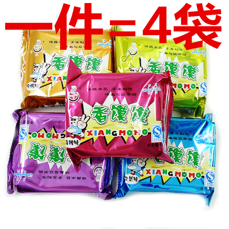 Breakfast fragrant steamed bread slices 45g * 4 bags of bread dried steamed buns dry multiflavor snack food Grocery Biscuit Snack snacks