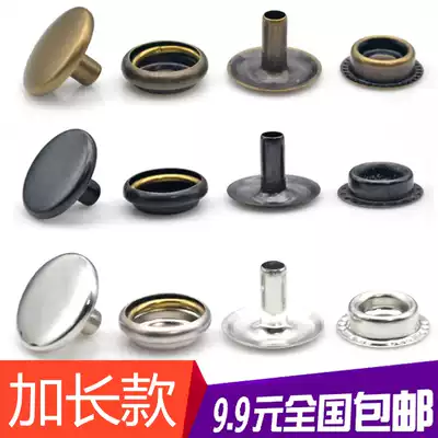 Metal extended four-fitting seat cushion high-end leather bag accessories snap invisible round mother button button button