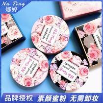 Thailand nating good night powder Nating Su Yan powder honey powder heart muscle powder loose powder long-lasting oil control concealer makeup powder