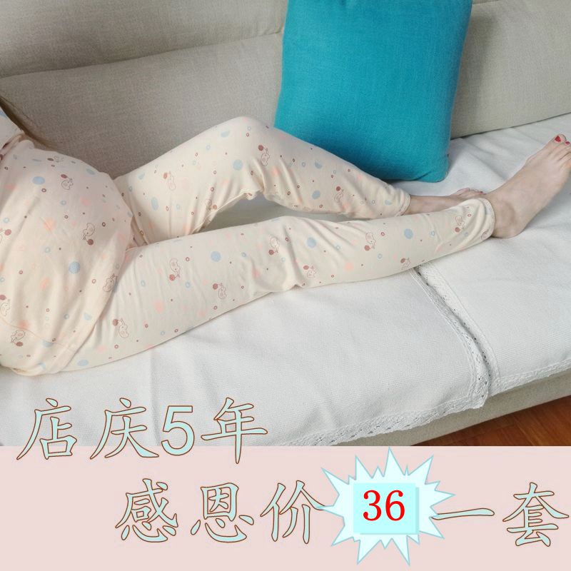 Maternity autumn clothes sanitary pants suit autumn and winter pregnancy postpartum nursing pajamas cotton nursing clothes confinement clothes home clothes