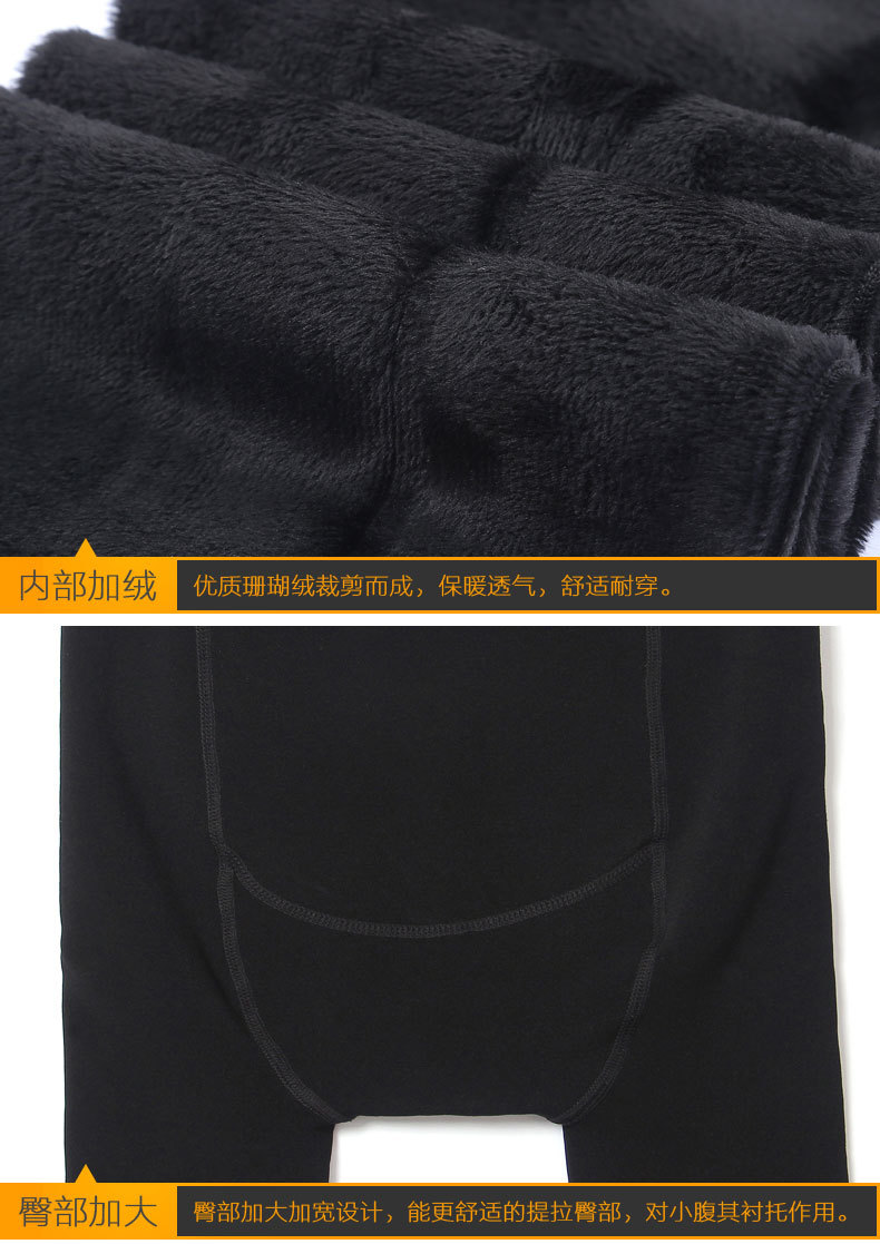 Bà bầu quần legging cộng với quần nhung dày cho bà bầu quần mùa đông nâng bụng quần mùa thu và mùa đông quần ấm cộng với quần nhung mùa đông quần áo bầu