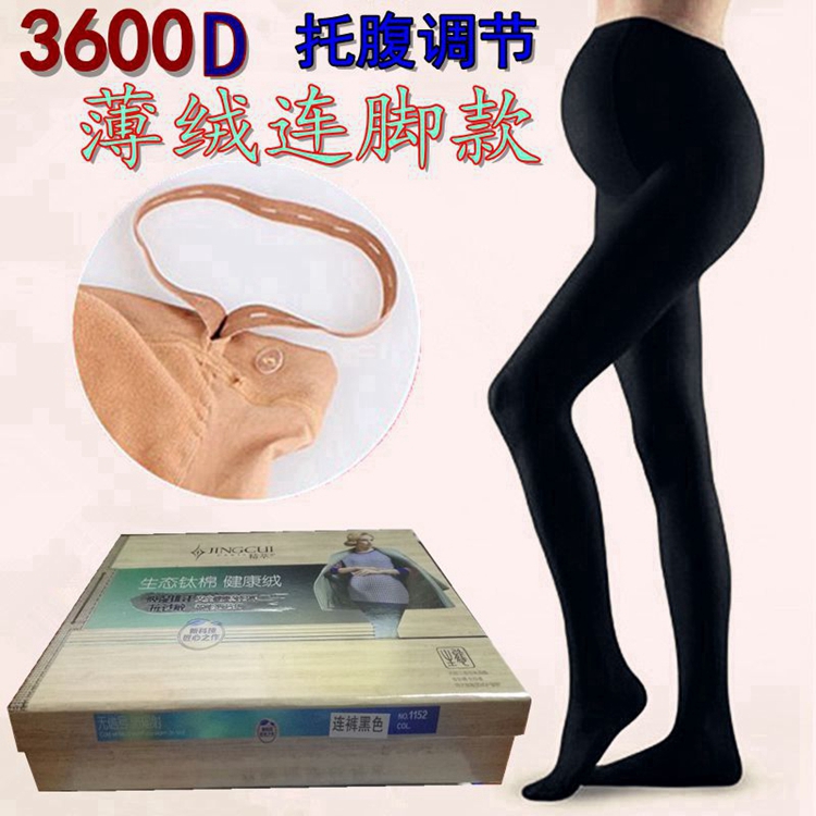Pregnant women's stockings pantyhose thickened and velvet underwear spring, autumn and winter belly support adjustable foot micro-compressed plastic leg socks