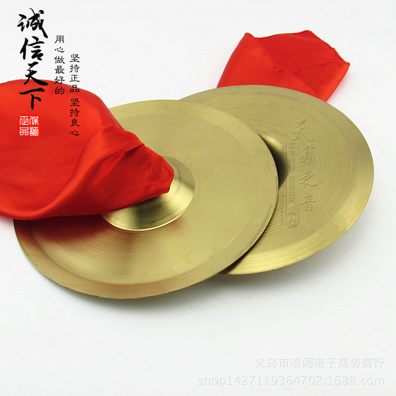 Alloy copper-cymbal 24 cm 15CM copper-cymbal 19 cm percussion instrument Three-sentences half-prop Brass Cymbal Gong