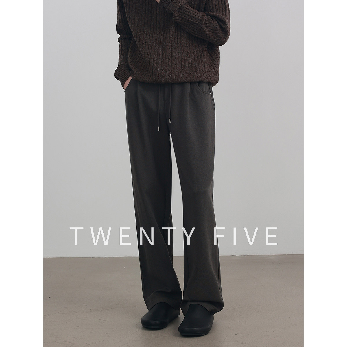 TWENTY FIVE｜低饱和都市轻休闲松弛感直筒松紧腰抽绳男装长卫裤