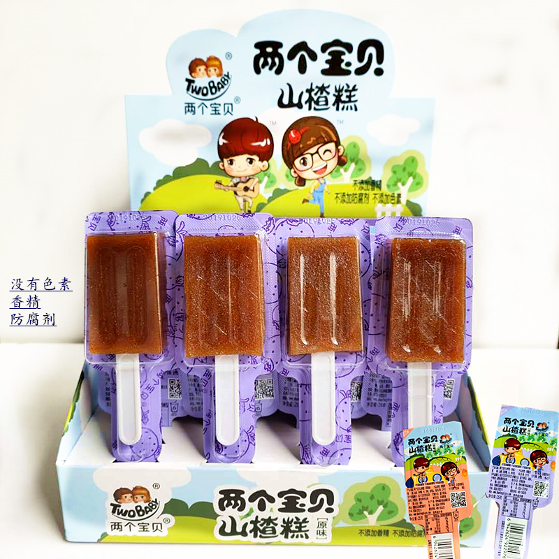 Two babies hawthorn cake Strawberry flavor Hawthorn packaged snack food Original children's snacks Kung Fu hawthorn sweet and sour