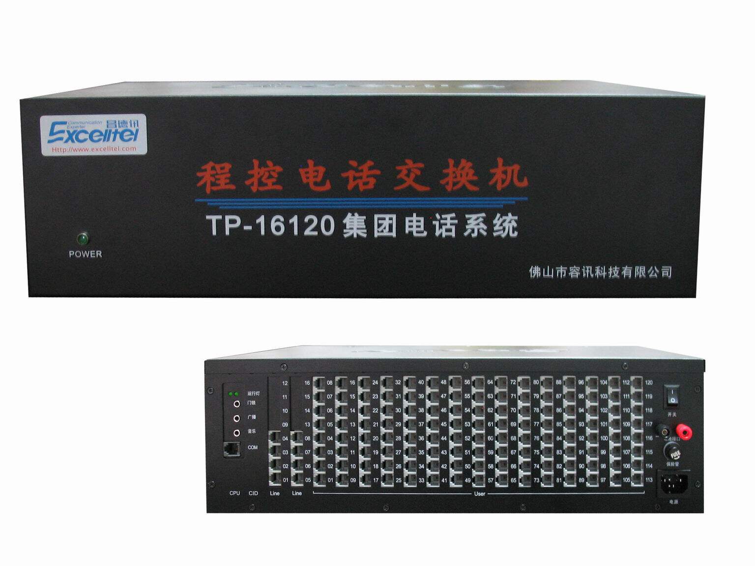 Changdent CDX-16120 16 into 112 out of 16 16 112 program-controlled telephone switch iron shell enclosure type