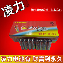 Lingli battery No. 5 carbon battery flashlight battery toy accessories battery 0 25 yuan 1 section direct sales