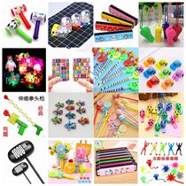 Creative and practical Primary School student gift reward kindergarten toy children start to push activities small gift prizes