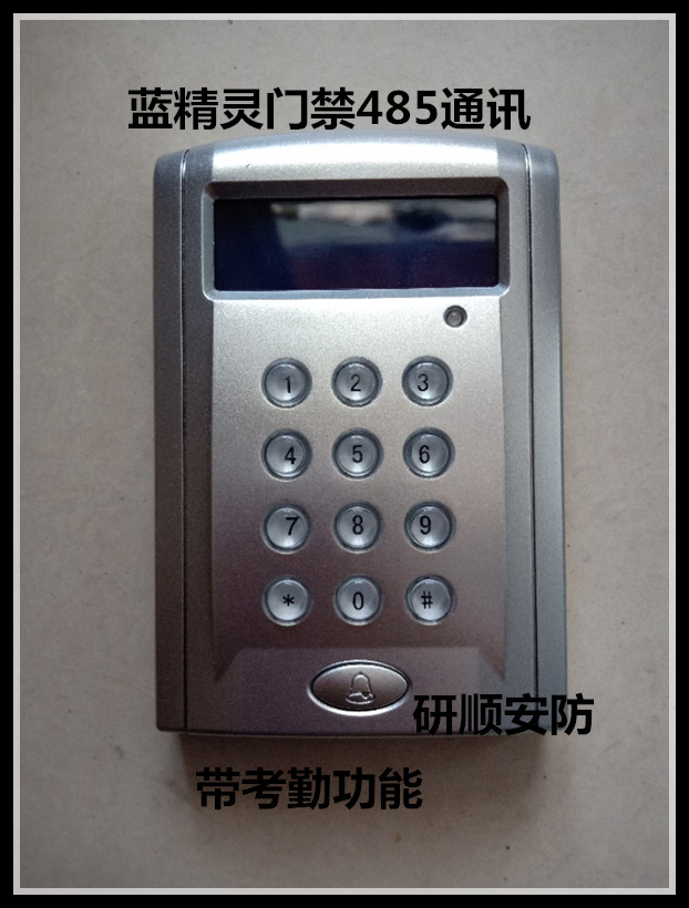 Smurf access control attendance All Networked access control controller Silver black access control