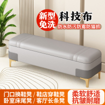 Bed bed end stool bedroom light luxury technology cloth strip storage sofa stool try on shoe stool change shoe stool storage stool