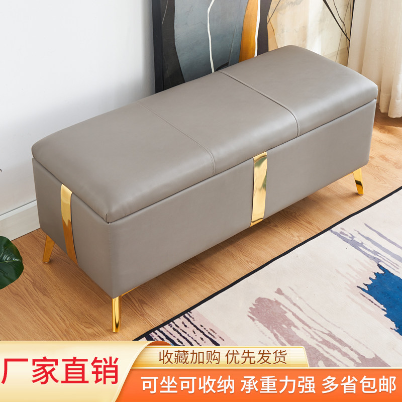 Light luxury replacement of shoe stool storage box household door bedroom bedbench on the footstool storage to include long sofa stool