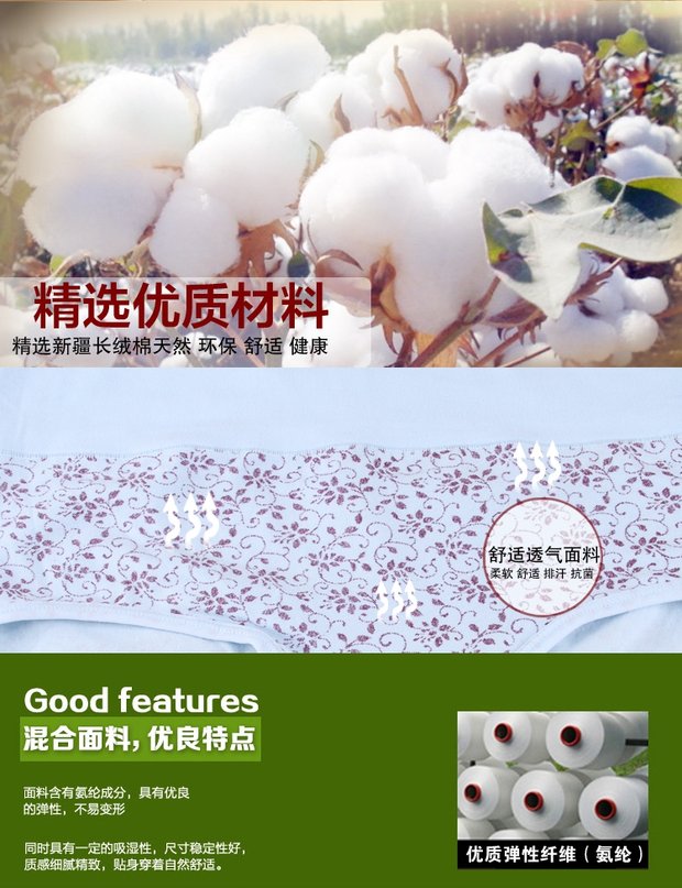 2 đồ lót nữ Langsha đồ ​​lót nữ cotton, đồ lót cotton, eo cao, bụng, quần short cotton tam giác quần lót nâng mông