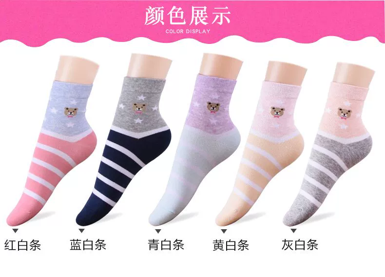 6 đôi vận chuyển Langsha vớ cotton cotton 100% cotton mùa thu và mùa đông dày trong ống cotton vớ cotton vớ ngắn ống