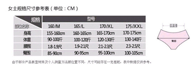 Slip jeunesse ES1062 en coton - Ref 641670 Image 7