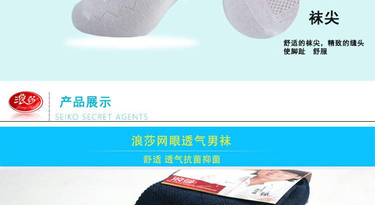 Chaussettes - collants simple - Ref 755391 Image 15