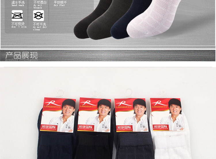 Chaussettes - collants simple - Ref 755391 Image 19