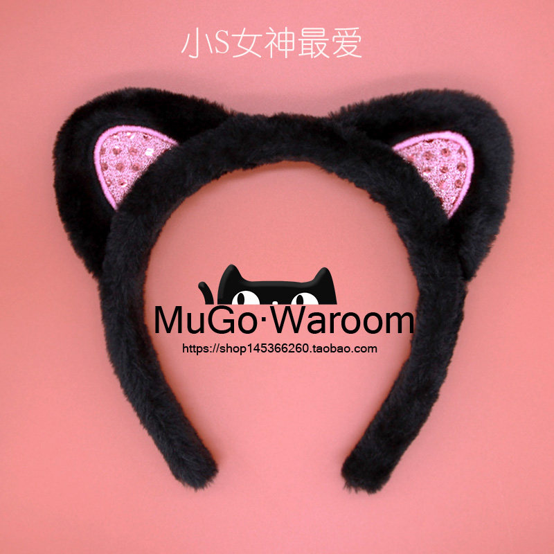 MuGo premium small S Same-style Black Cat Ears Wash Face Hair Hoop Home Sweet Adults Wide Side Wash Face Hair Accessories