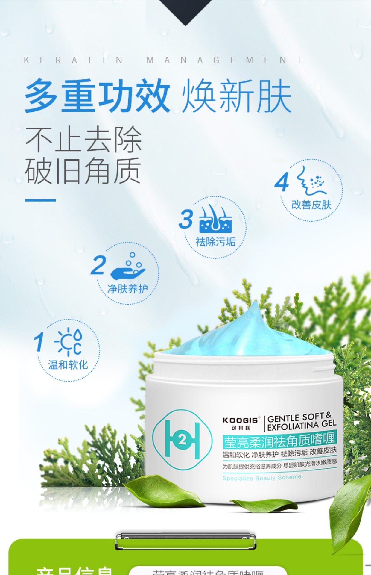 Có thể tẩy tế bào chết trên khuôn mặt của phụ nữ nam treasure Báu vật toàn thân mặt làm sạch sâu da chết mụn đầu đen tẩy tế bào chết muối bò