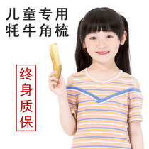 Child Horn Comb Antistatic Pointed Comb Girl Household Distribution Line Portable Dense Teeth Hair Styling Baby Comb