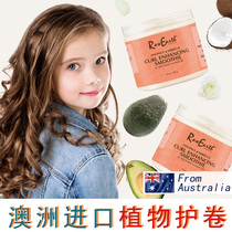 Childrens elastic element curly hair styling pure plant moisturizing repair natural no-wash hair care essence curling Spring