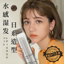 Wet Hair Sensation Waxed styled Japanese curly hair Liu Hai moisturizing men and women Broken Hair Mud Fluffy Soft-Styled Gel Cream