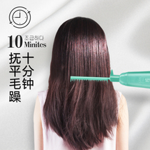 One-comb straight soft hair cream permanent shaping childrens use no clip-free softener household pure plant straight hair cream