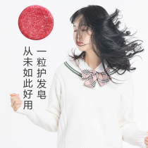 Shampoo Soap Anti-Mite Removal Of Mites Anti-Dandruff Control Oil Japan Pure Plants Handmade Shampoo Wash-Up Travel Clothing