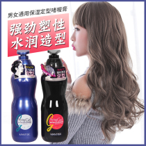 Lady Special Gel Cream Powerful Moisturizing Styling Large Bottle Crummy Hair Finish Fluffy Rolls Short Hair Morse Gel Water
