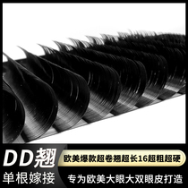 European and American wind single root round woolen super-warped Barbie 0 16 10 0 0 12 15 0 0 18 20 20 20
