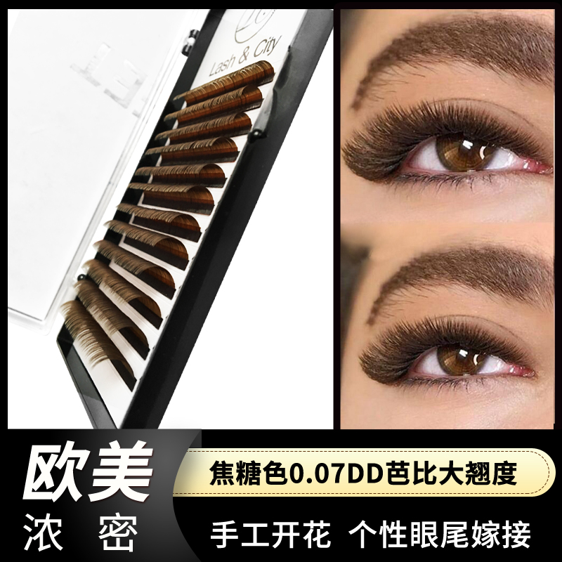 European and American wind dense 0 07DD Barbie curly caramel grafted eye tail eyelash black brown blooming soft mix