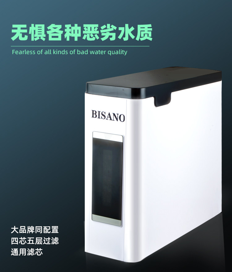 Фильтр для воды 家用净水器10寸通用滤芯直饮机厨房水龙头过滤汇通ro反渗透净水机