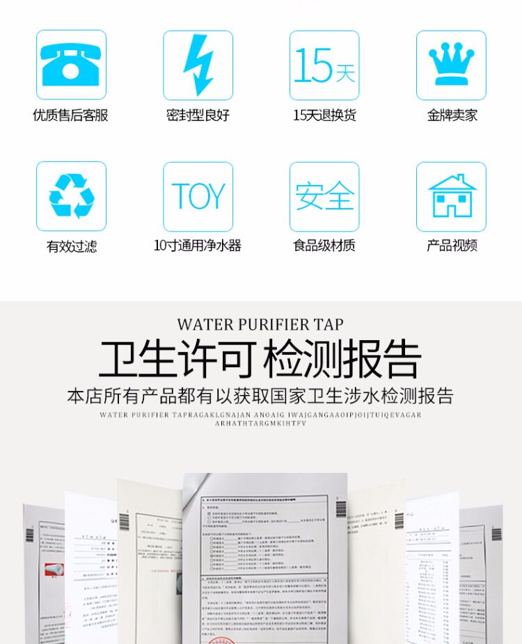 Фильтр для воды 净水器滤芯通用活性炭10寸压缩炭cto果壳炭碳棒纯水机净水机配件