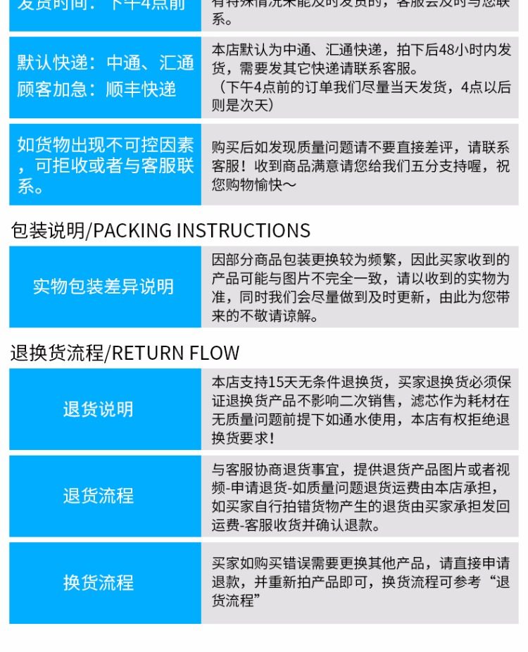 Фильтр для воды 净水器滤芯通用活性炭10寸压缩炭cto果壳炭碳棒纯水机净水机配件