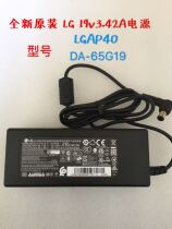Original new LG Display 19V3 42A Power Adapter LCAP40 DA-65G19 PA-1650-68