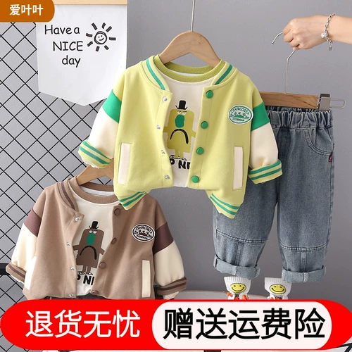 Осенний комплект для мальчиков, бейсбольная детская демисезонная форма, коллекция 2023, в западном стиле, 3 предмета