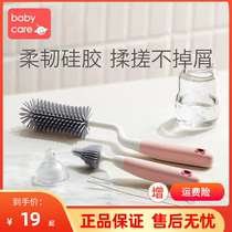 babycare bottle brush set 360 degree rotating bottle nipple cleaning tool bottle sponge silicone brush