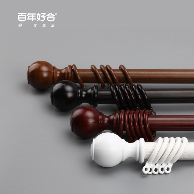 Nano Wood Grain Roma Rod Window Curtain Rod Bedroom Living Room Single Pole Double-Pole Matching Bracket