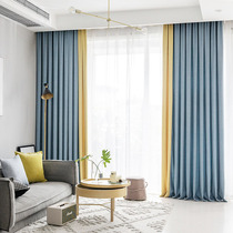 Customized 2021 New Nordic simple modern light luxury style splicing shade cloth bedroom living room finished curtain