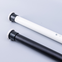 Punch-free shower rod telescopic rod hanging clothes bar bathroom toilet hanger curtain rod bedroom wardrobe brace