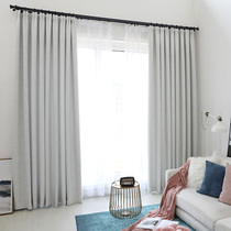 Customized Nordic living room Morandi gray-white full shading functional shading insulation fabric curtain finished bedroom