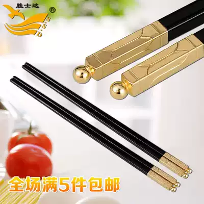 Roman orb Chinese high-grade gold-headed chopsticks high-grade alloy chopsticks thick head Commercial five-star hotel dining room special chopsticks