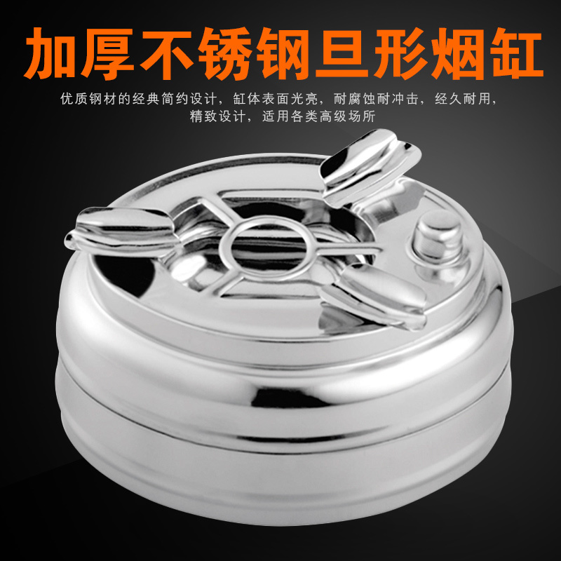 Shengshida thickened stainless steel windproof ashtray anti-fly ash anti-drop lid fashion creative office home lettering